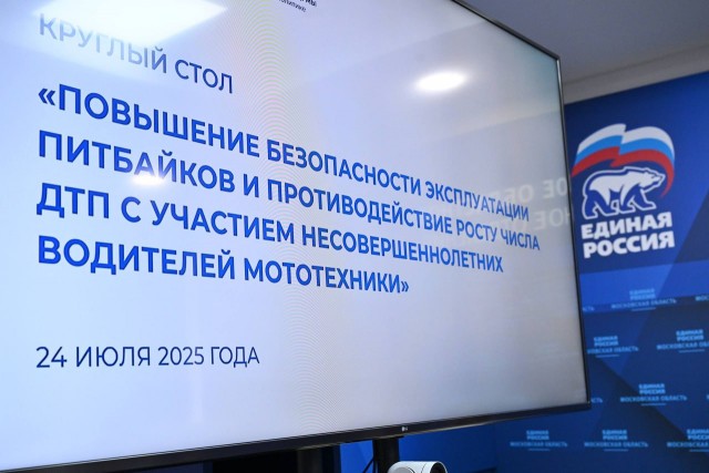 Ночной конфликт жителей с.Тимофеевка с питбайкерами