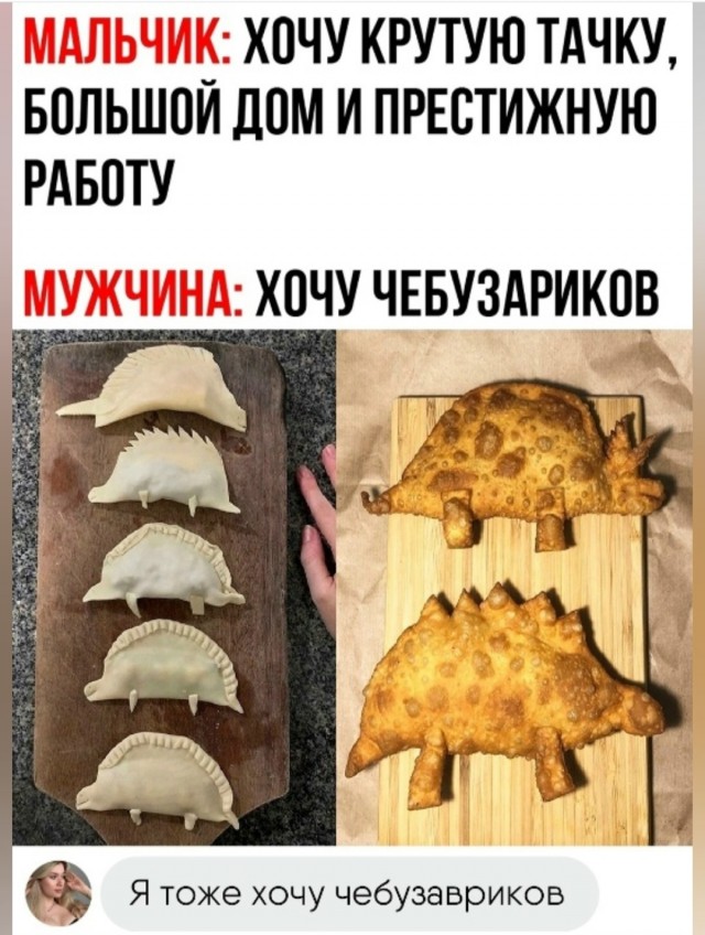 Так себе картинки 18.09.25