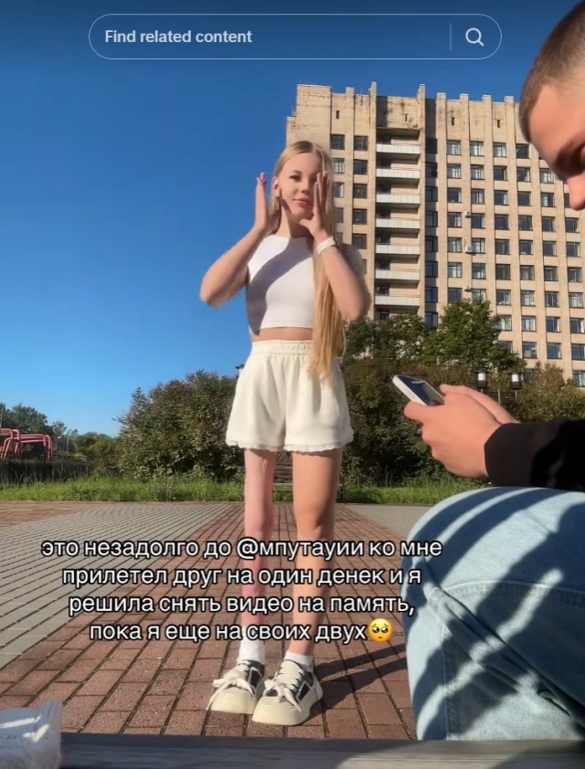 Главное не унывать