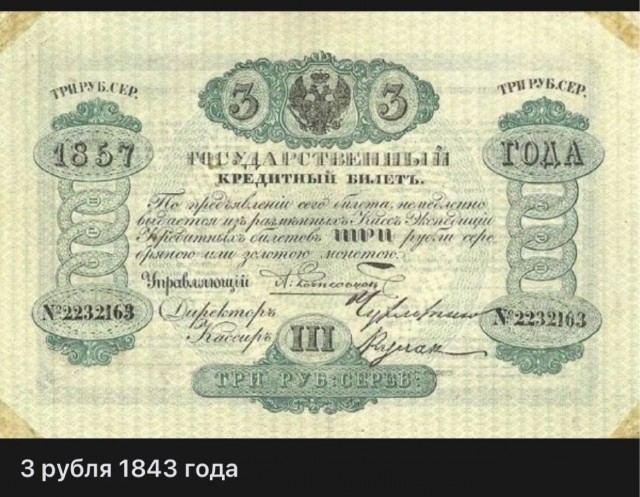 Фотографии из прошлого нашей страны – 119
