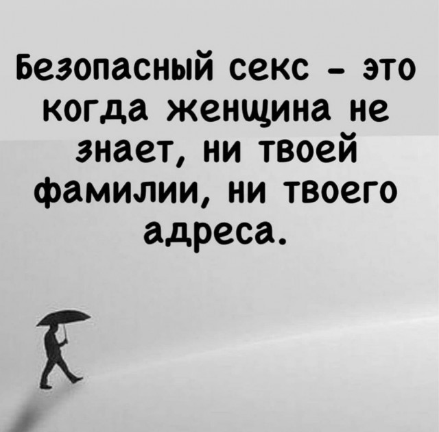 Осень, хули