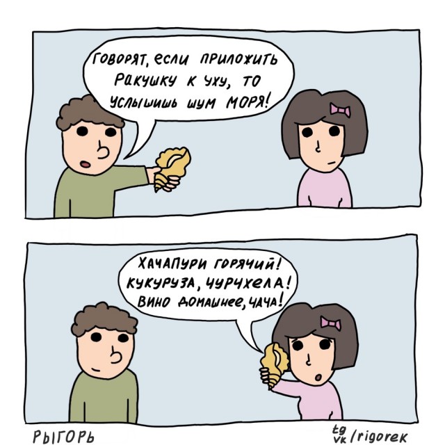 Еще только вторник …