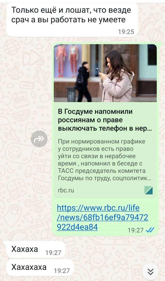 "Работаю на износ". 3 года работаю воспитателем в саду и я не понимаю, как можно прожить на эти деньги? Честно о своем опыте
