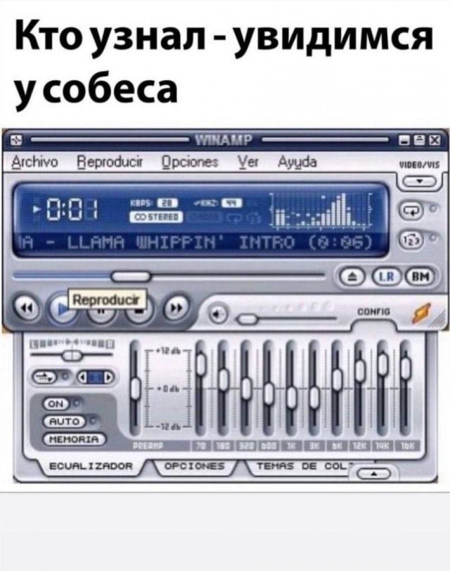 Пока отдыхаете, можно и поностальгировать!
