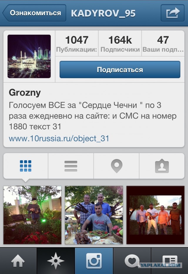 Лучшая достопримечательность России