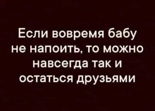 Селедка без водки