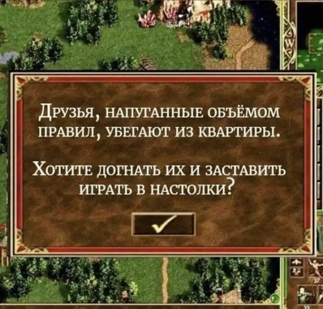 Среда обитания 0.2