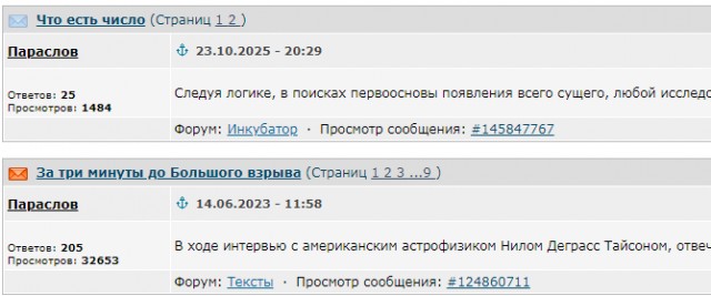 WSJ: ФРГ разрабатывала план переброски 800 тыс. военных НАТО на восток