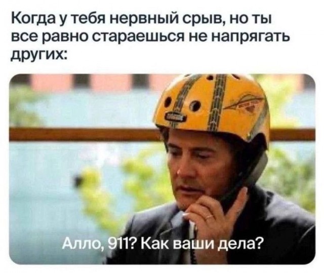 Прикольные и просто красивые картинки 28.11.2025