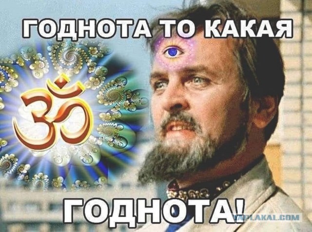 Музыкальный мем