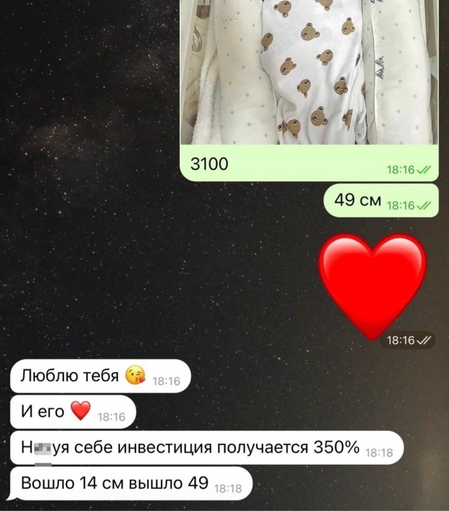 Среды картинки