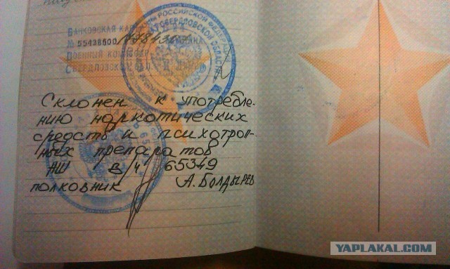 Околонаучный дегрономикон 3