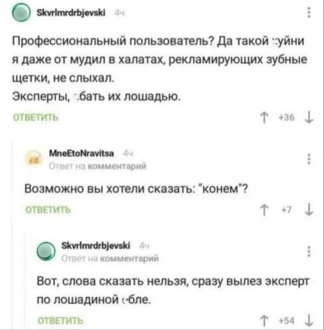Понедельника картинки