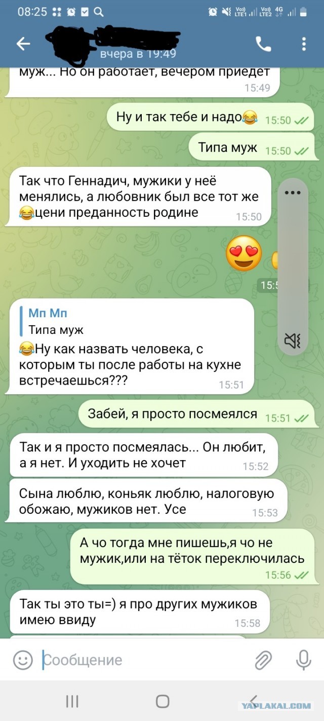 Да будет срач