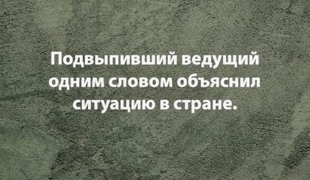 Мемчики и картинки для настроения