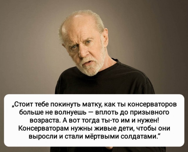Поддержал так поддержал
