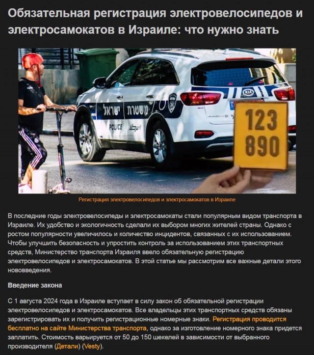 2026 год. Платные парковки и "социально нецелесообразные автомобили».