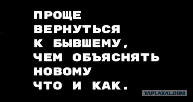 Про то как поимели оленя!
