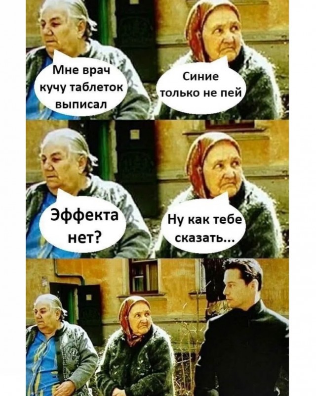 Маленькая пятница 25.02