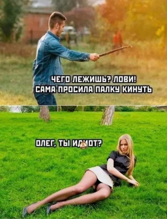 Картинки выходного дня