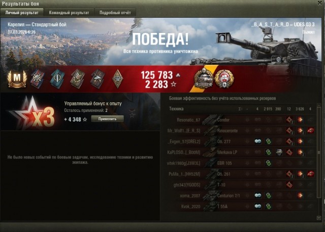 Wargaming 63