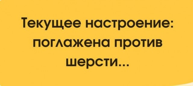 Смех да и только