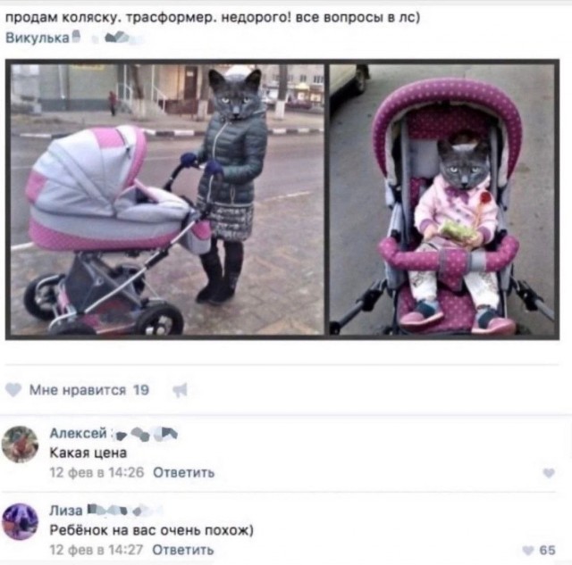 Так подходит, что я отойду ...⁠