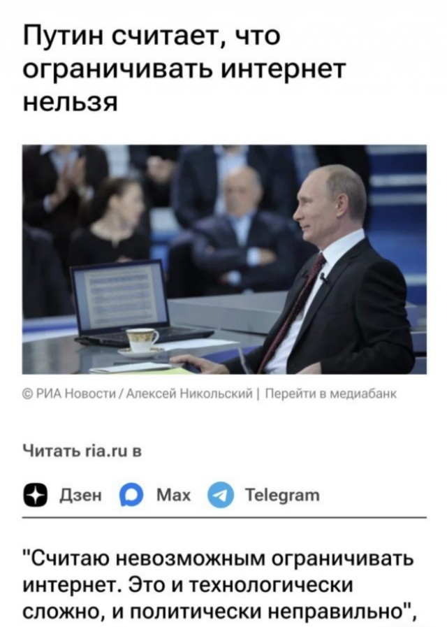 Одно из главных преимуществ приложения MAX - это возможность работы без интернета