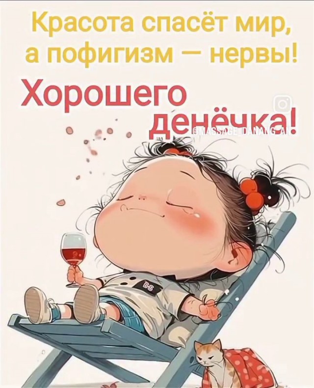 Забавные и не очень скромные картинки - 29
