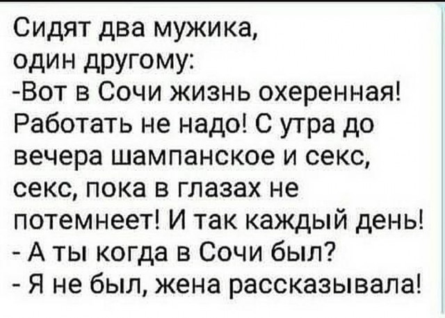 Картиночки, баянчики 10 апреля