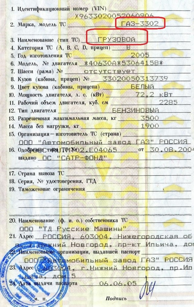 Грузовик с прицепом сдуло ветром на трассе М5 под Самарой