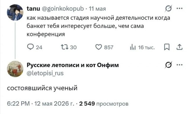 Пятничные картинки