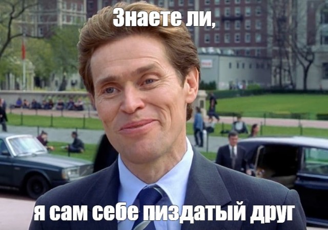 Развлекаем в реальность