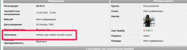 15 лет вместе.