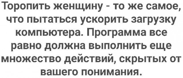 Так себе картинки 12.06.26