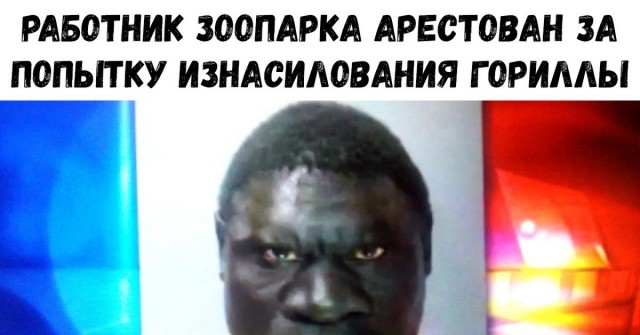Доброта