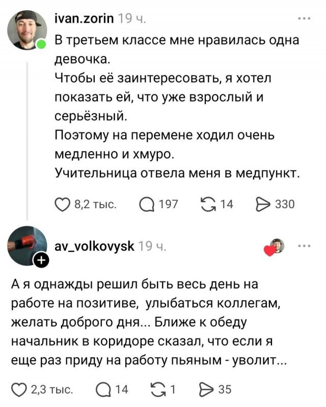 Картиночки, баянчики 27 июня