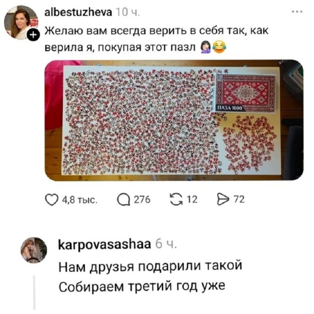 Так себе картинки 16.07.26