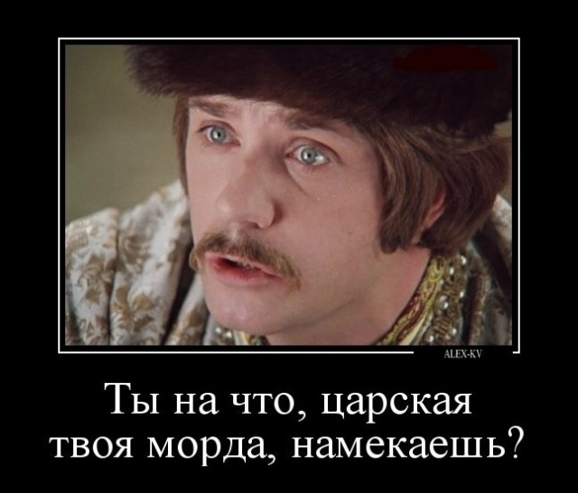 Отпустить дракона
