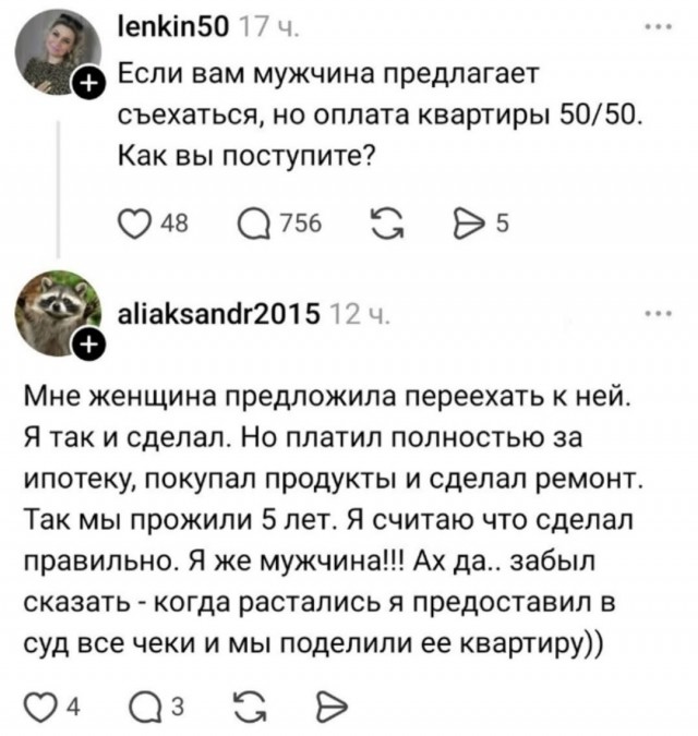 Так себе картинки 29.07.26