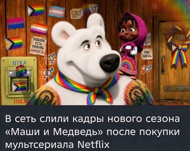 Так себе картинки 31.07.26