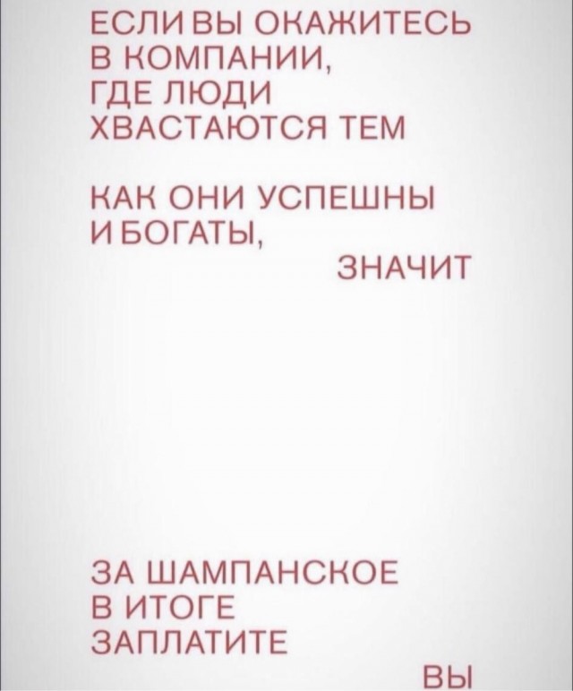 Веселые картинки в маленькую пятницу (12.08)