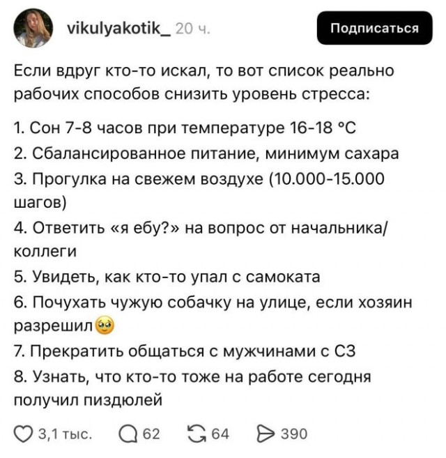 Веселые картинки в пятницу (21.08)