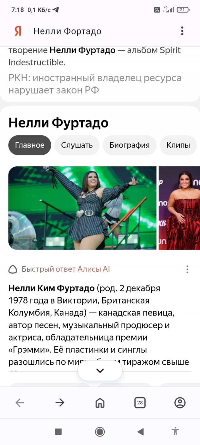 Меньше жрать надо