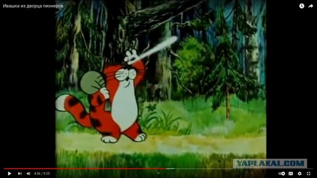 С ним лучше не играть