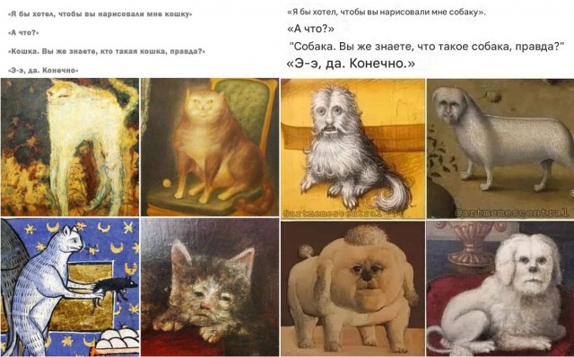 Страдающее средневековье к среде