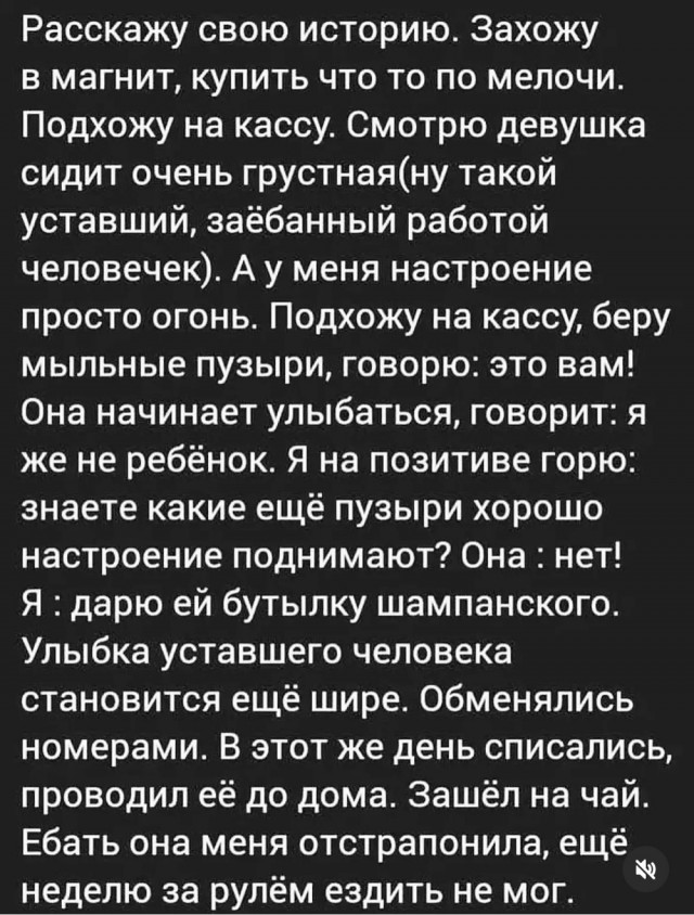 Картинки для деградации 291 (разной степени свежести)