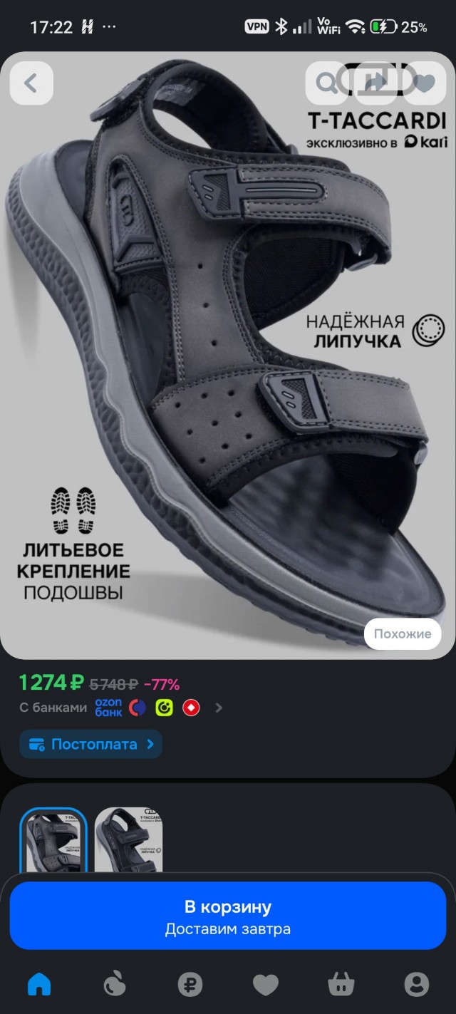 Вдруг кто не знал