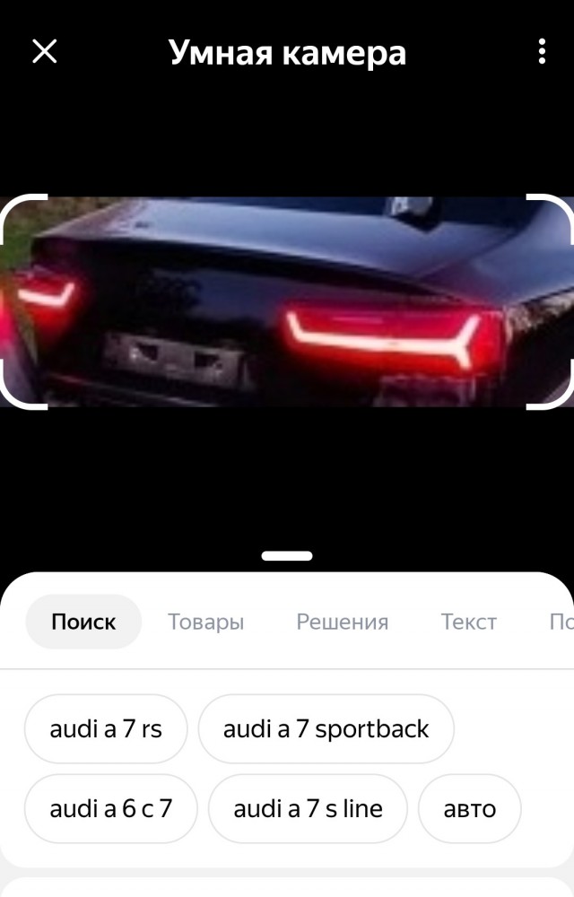 Аudi A6 снесла 2 автомобиля, погибли 4 человека