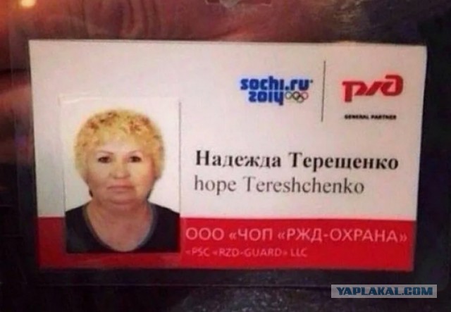 История одного знакомства в интернете